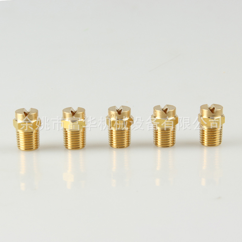 산업 가습 황동 노즐