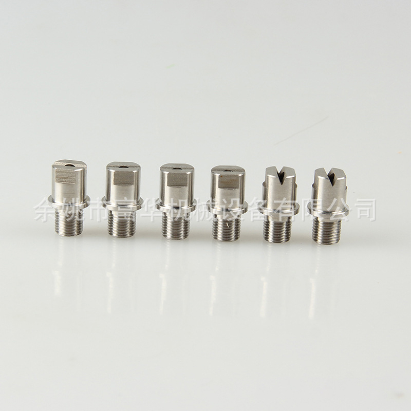 산업용 냉각 스프레이 노즐